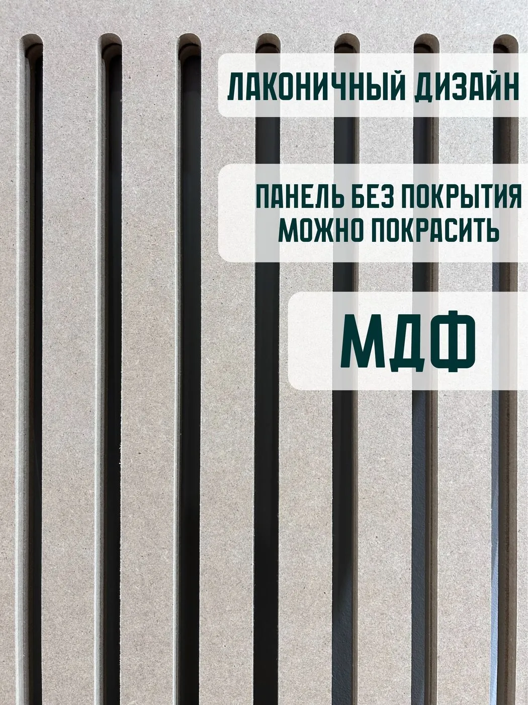 Барьер для животных «Полосы», полосы, фото 5 из 6