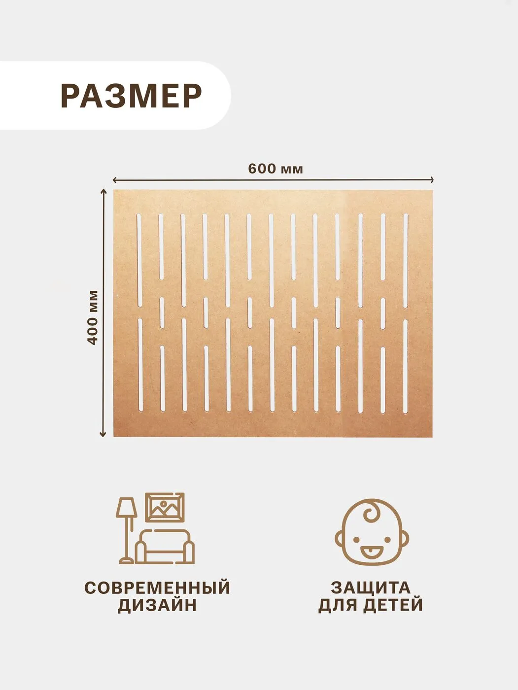 Экран для батареи «Б3», узор б3, фото 6 из 7